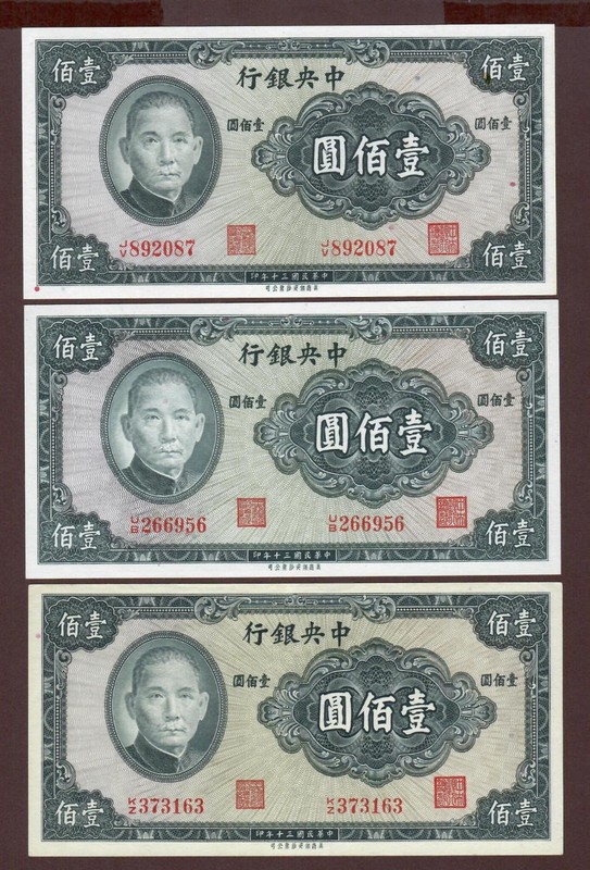 Central bank of China 1941 100 Yuan x3 P243 1 AU 2 Gem UNC