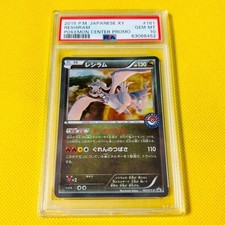 Reshiram #161/XY-P Prices | Pokemon Japanese Promo | Pokemon Cards