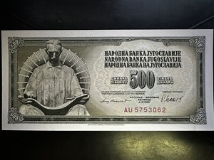 Jugoslavia 500 Dinara 1981 - Nt1579