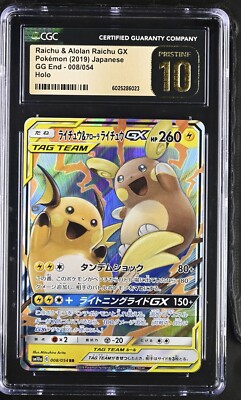 CGC 10 Pristine Raichu & Alolan Raichu GX 008/054 RR GG End sm10a