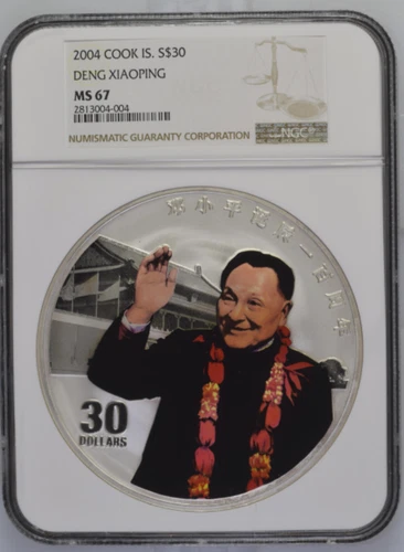 2004 Cook Islands S$30 Silver 500g Deng XiaoPing NGC MS67 Rare