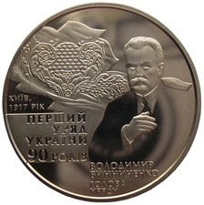 UKRAINE  2 HRYVNI - "VOLODIMIR VINNICHENKO" - 2007 (UNC)