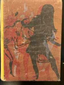 North Rose High School Yearbook 1970 "Rambler" 70 North Rose, New York NY