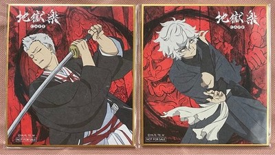 Hell's Paradise Gabimaru Colored Paper Bonus from Collaboration Cafe