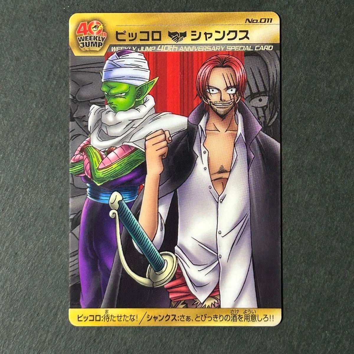 dragon ball x one piece products for sale | eBay