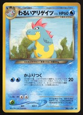 Dark Croconaw NO. 159 Uncommon Neo Destiny Pokemon Japanese Near Mint
