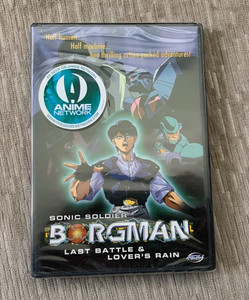 Sonic Soldier Borgman | eBay