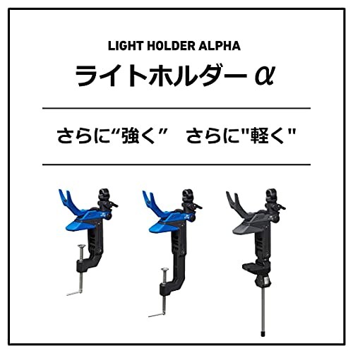 その他 DAIWA - daiwa light holder 160ch Amazon.com: Daiwa α160CH Light Holder, Blue : Industrial