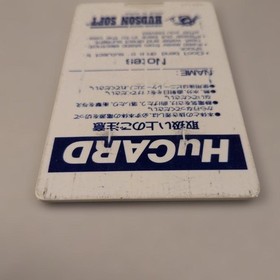 PC Engine Bikkuriman World Vol.2 HuCARD