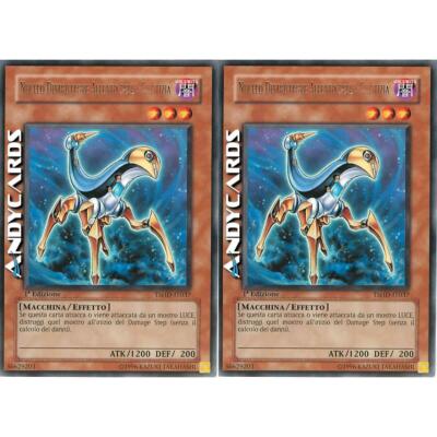 2x JUSTICE ALLY DESTROYER CORE   Rare   TSHD IT037   YUGIOH!