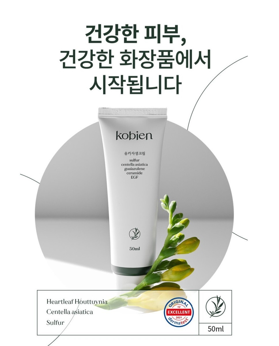 Kobien Sulfur Centella Ceramide Cream 50ml K-Beauty | eBay