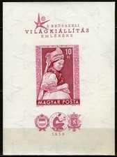 HONGRIE:  "bloc"  BF.n°33 ** non dentelé  (cote 90€)
