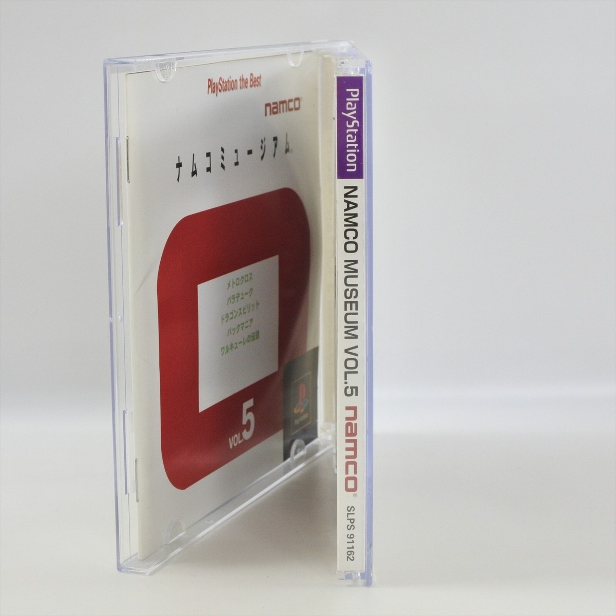 PS1 NAMCO MUSEUM VOL.5 The Best Spine * Playstation For JP
