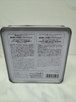 AUJUA Hair Care Coffret Gift Box Sample Set 5 Products Quench