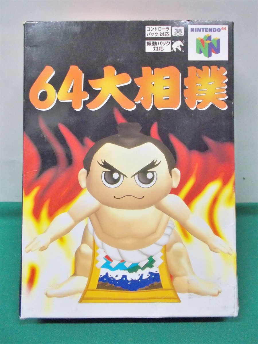 ニンテンドー64 NINTENDO 64 - Wikipedia