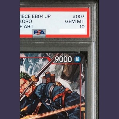 PSA10 ロロノア・ゾロ EB04-007 SR PSA 10 Roronoa Zoro EB04-007 SR