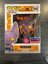 Funko POP! Animazione: Dragon Ball Z - Beerus (Floccato) (Funimation) (Firmato/Jason