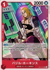 Basil Hawkins OP14-010 UC ONE PIECE Japanese