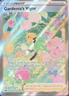 Crown Zenith: Galarian Gallery #GG61 Gardenia's Vigor Pokemon NM
