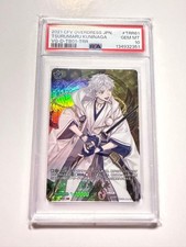 PSA 10 Touken Ranbu Tsurumaru Kuninaga D-Tb01/Trr61 Trr Vanguard Japanese Gem Mi