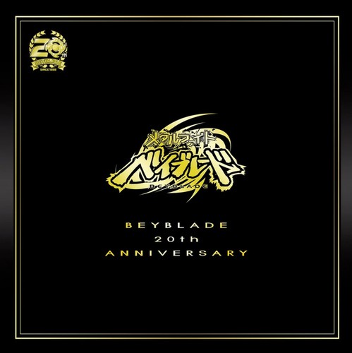 Takara Tomy Beyblade Burst BBG-31 Metal Fight Set 20° Anniversario 5 Bey - Foto 4 di 5