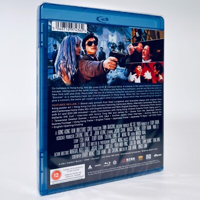 Twin Dragons Jackie Chan Tsui Hark Ringo Lam Collectors Edition