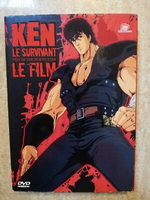 Ken Le Survivant Sur Nintendo DS – Édition Complète Japon (NTSC-J), Très Bon état