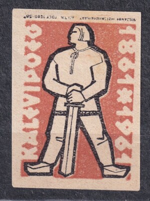 SU EESTI SR 1961 Matchbox Label - #254a. lab., ''KALEVIPOEG'' F. R. Kreutzwald