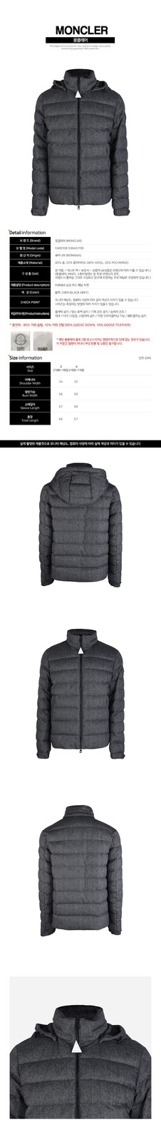 Moncler Arneve Men's Hooded Padded Jacket 1A00106 5984D F99 116768205 thumbnail 2