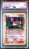 2001 POKEMON NEO REVELATION DOUBLE HOLO ERROR #7 HO-OH-HOLO PSA 7