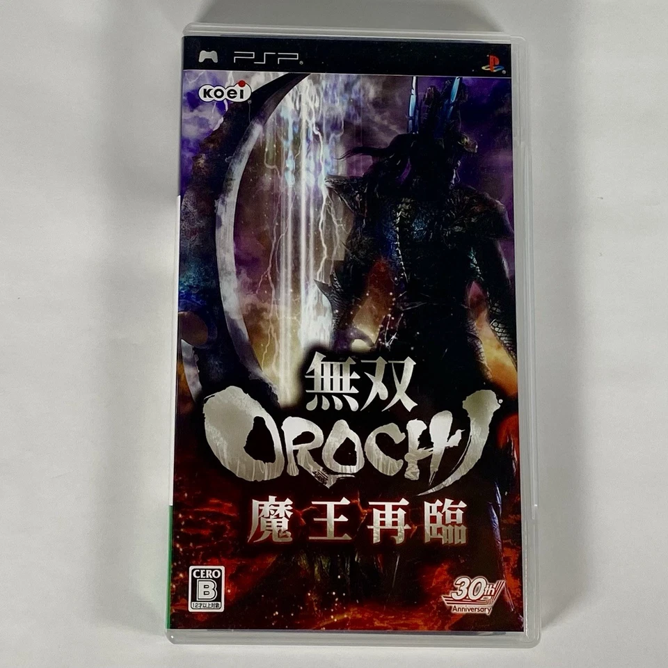 Lot3 PSP Dynasty : Oroch , Warriors Multi Raid & Sengoku Battle Heroes - Game JP - Image 4 of 4