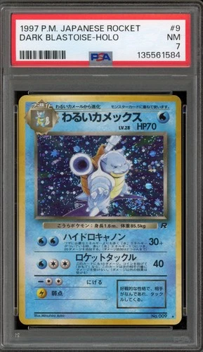 Pokemon Dark Blastoise Team Rocket Japanese Holo Rare #009 PSA 7