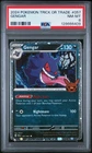 2024 POKEMON TRICK OR TRADE #057 GENGAR PSA 8