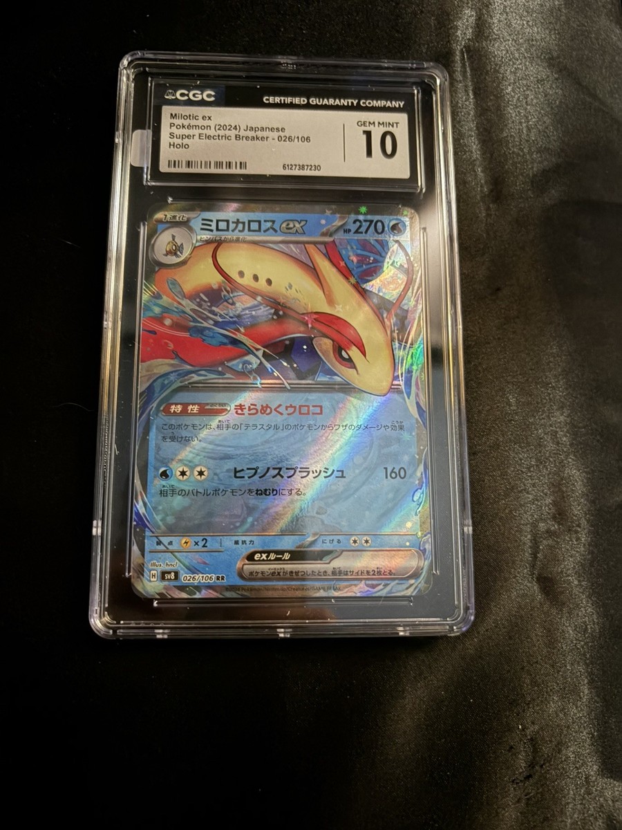 CGC 10 Milotic ex 026/106 Super Electric Breaker sv8 Pokemon Card