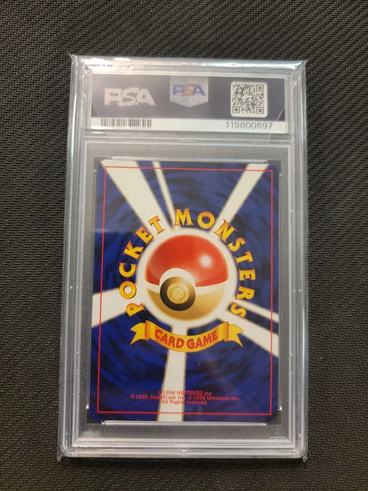 Pokemon Japanese Lugia 9/111 Neo Genesis Holo Vintage Graded PSA 8 New Cert NM - Image 2 of 2