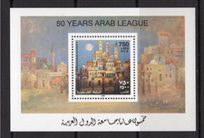 PALESTINE 1995 ARAB LEAGUE MINI SHEET SUPERB MNH