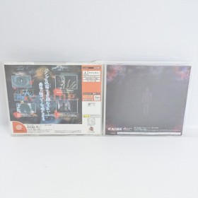 Dreamcast THE RING Spine * 1785 Sega dc