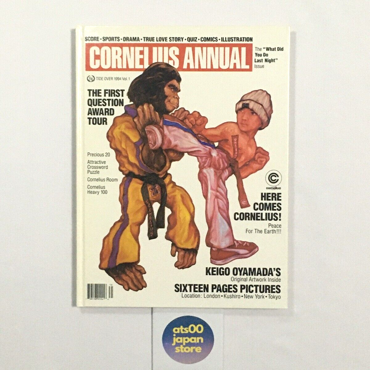 【未開封】Cornelius THE FIRST QUESTION AWARD Cornelius – The First Question Award – CD (Album), 1994 [r40564