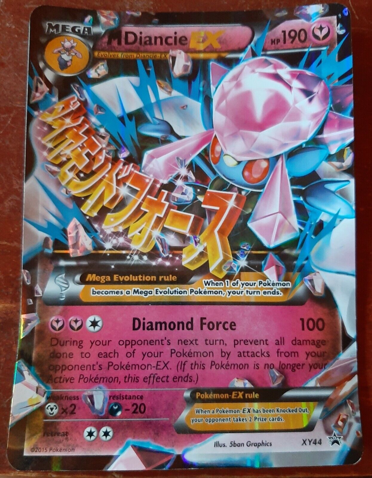 M Diancie-EX, XY—Promo, TCG Card Database