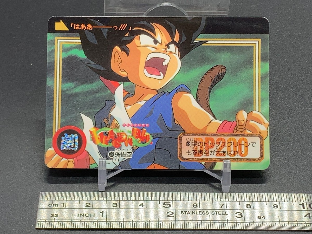 ドラゴンボールGT ホロカード ドラゴンボールGT トランクス MAXカード No.720 - メルカリ