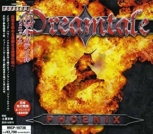 Dreamtale Phoenix Cd Avalon For Sale Online Ebay