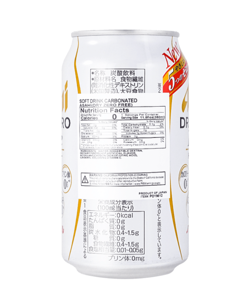 5 Pack) ASAHI Japan Dry Zero Free Non-Alcoholic Beer, Zero