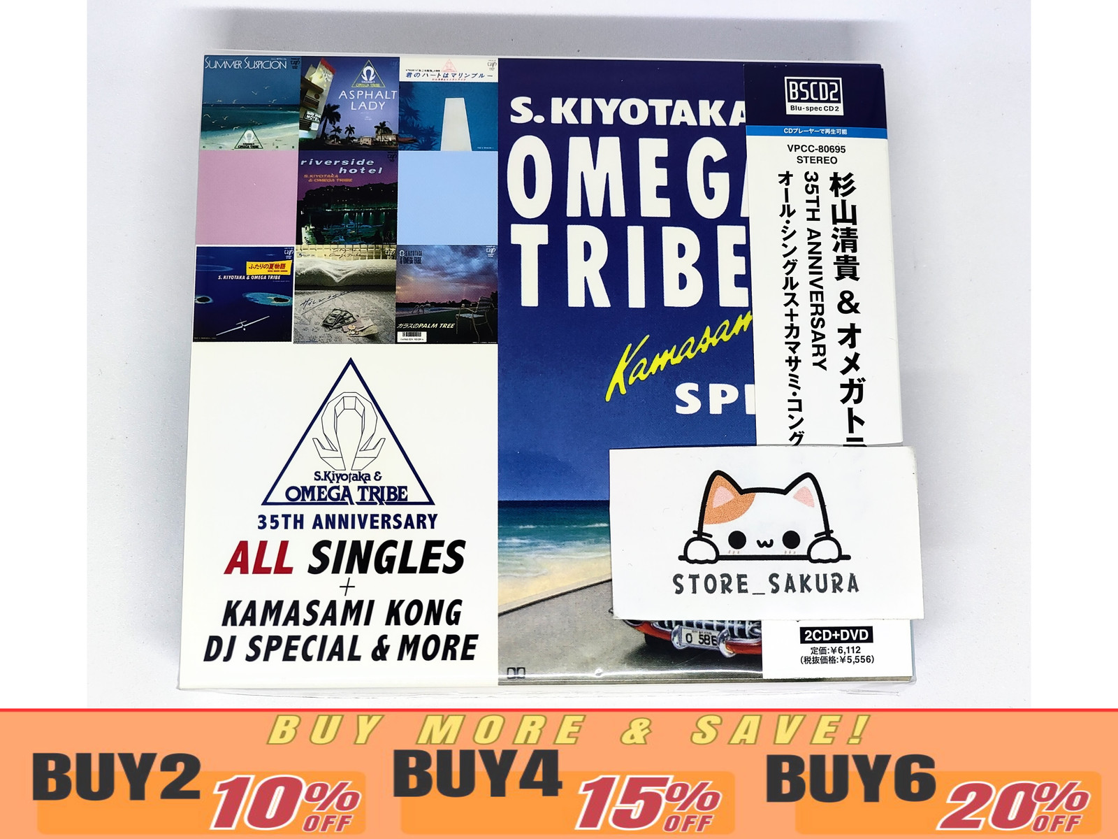 Kiyotaka Sugiyama & Omega Tribe 35TH ANNIV. All Singles + Kamasami Kong 2CD +DVD