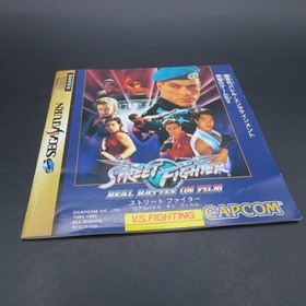 Street Fighter Real Battle on Film Sega Saturn with Manual Japanese Version