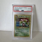 1998-99 POKEMON JAPANESE PROMO GAME BOY #3 VENUSAUR-HOLO PSA 6