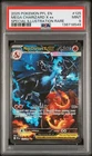 2025 POKEMON PFL EN-PHANTASMAL FLAMES #125 MEGA CHARIZARD X EX PSA 9
