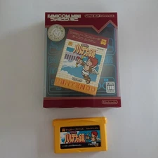 Boy Advance Famicom Palutena Mirror WA