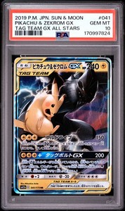 Pikachu and Zekrom GX Psa 10 | eBay