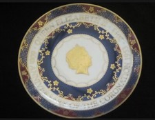 Queen Elizabeth II Royal Anniversary Coronation Plate