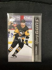 2021-22 Upper Deck #216 Radim Zohorna Young Guns                             A51